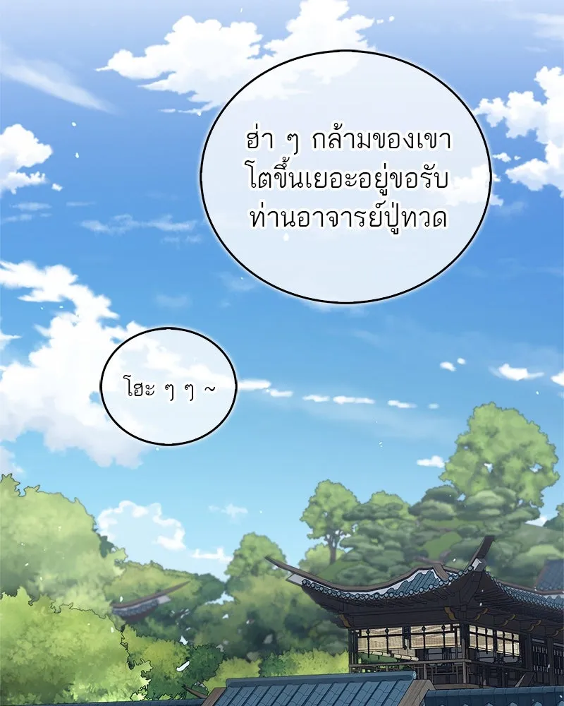 หน้า 104