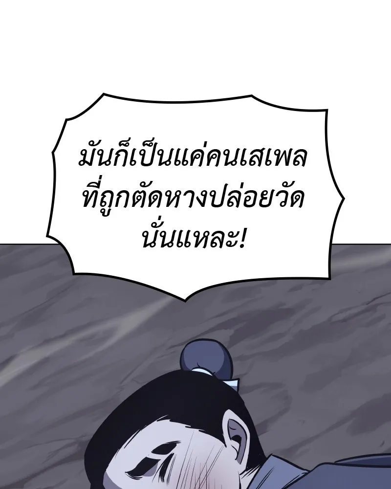 หน้า 158