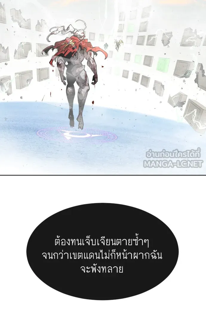 หน้า 99