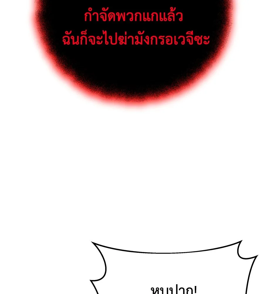 หน้า 136
