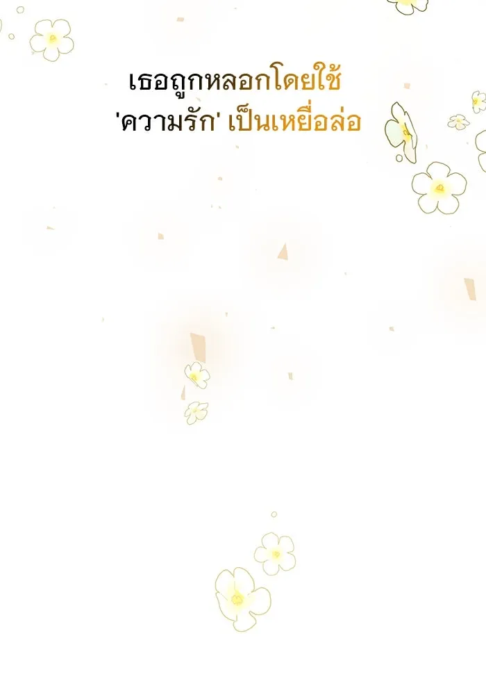 หน้า 119