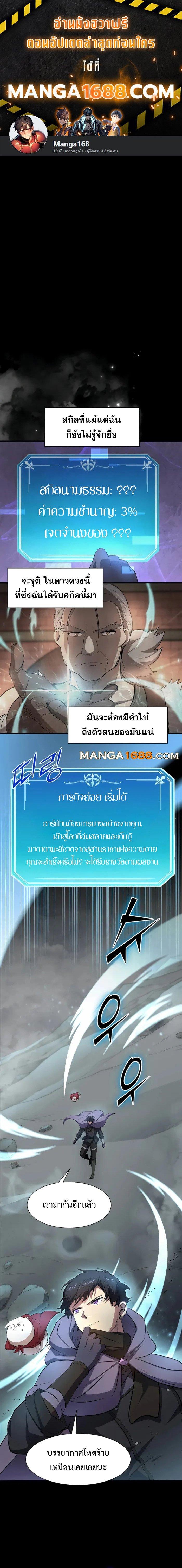 หน้า 1