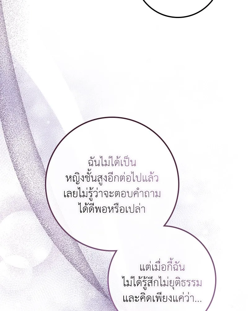 หน้า 148