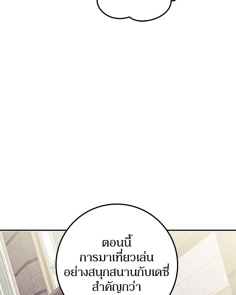 หน้า 185
