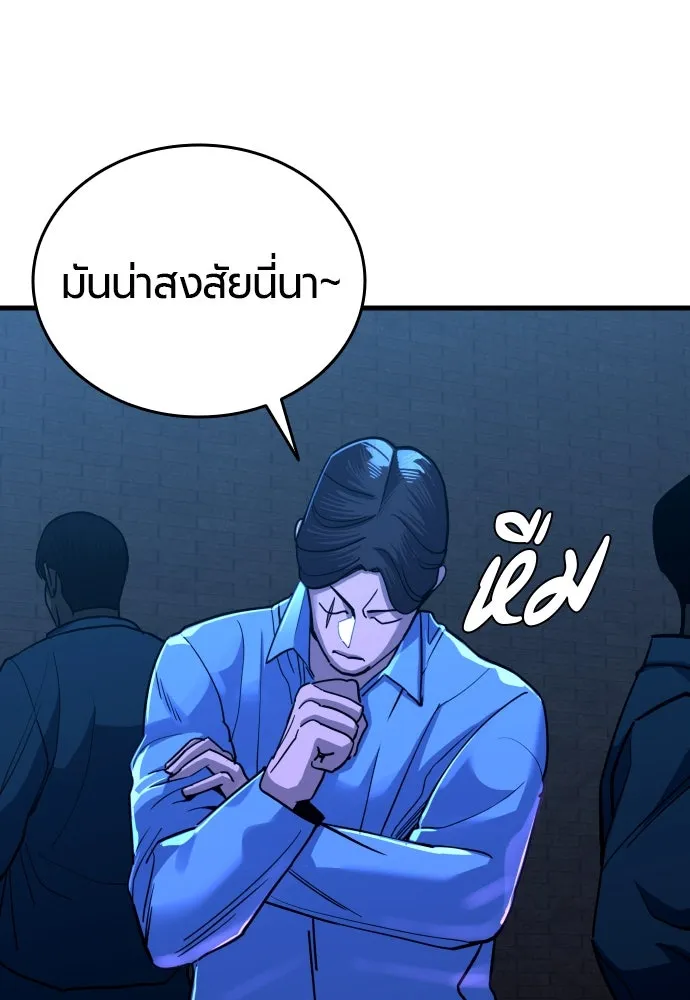 หน้า 146