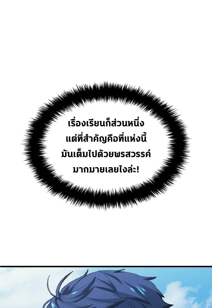 หน้า 70