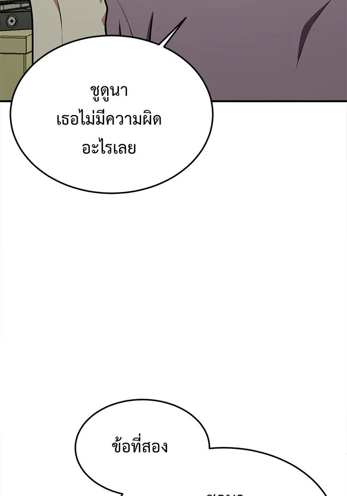 หน้า 161