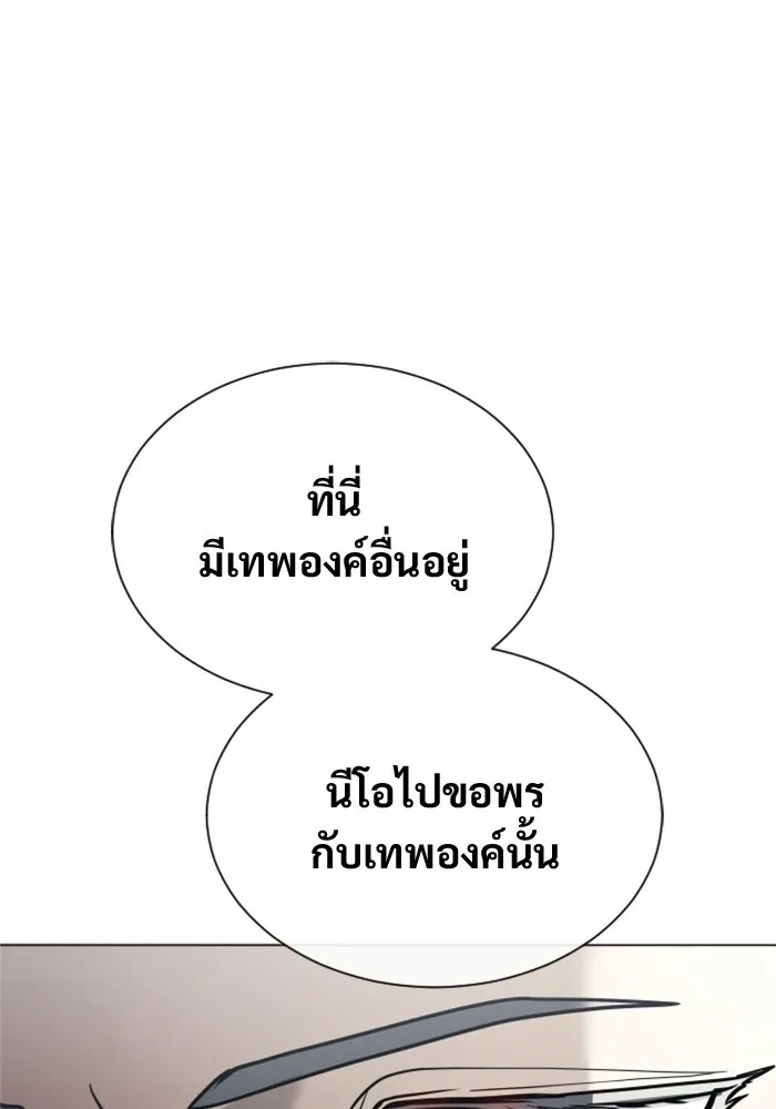 หน้า 206