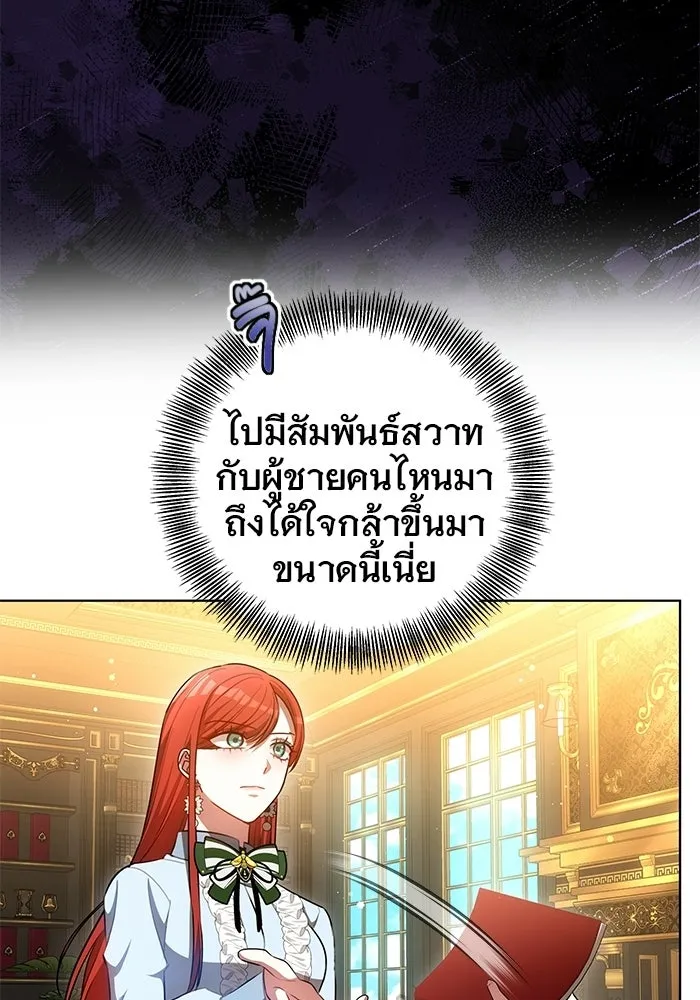 หน้า 76