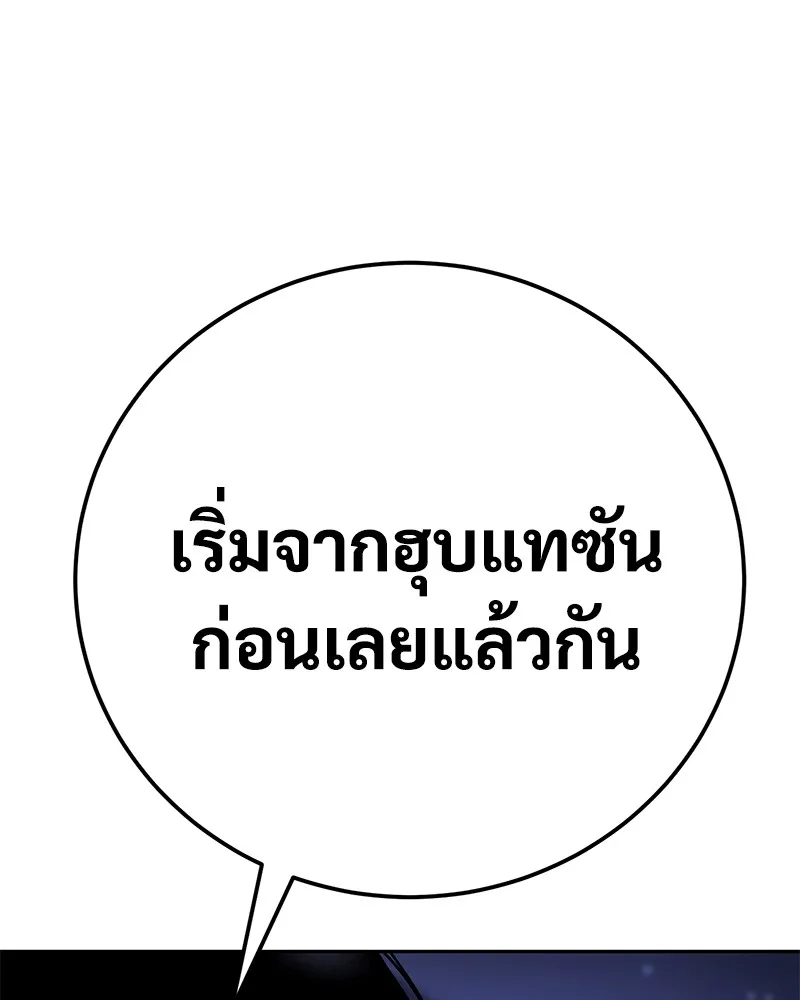 หน้า 233