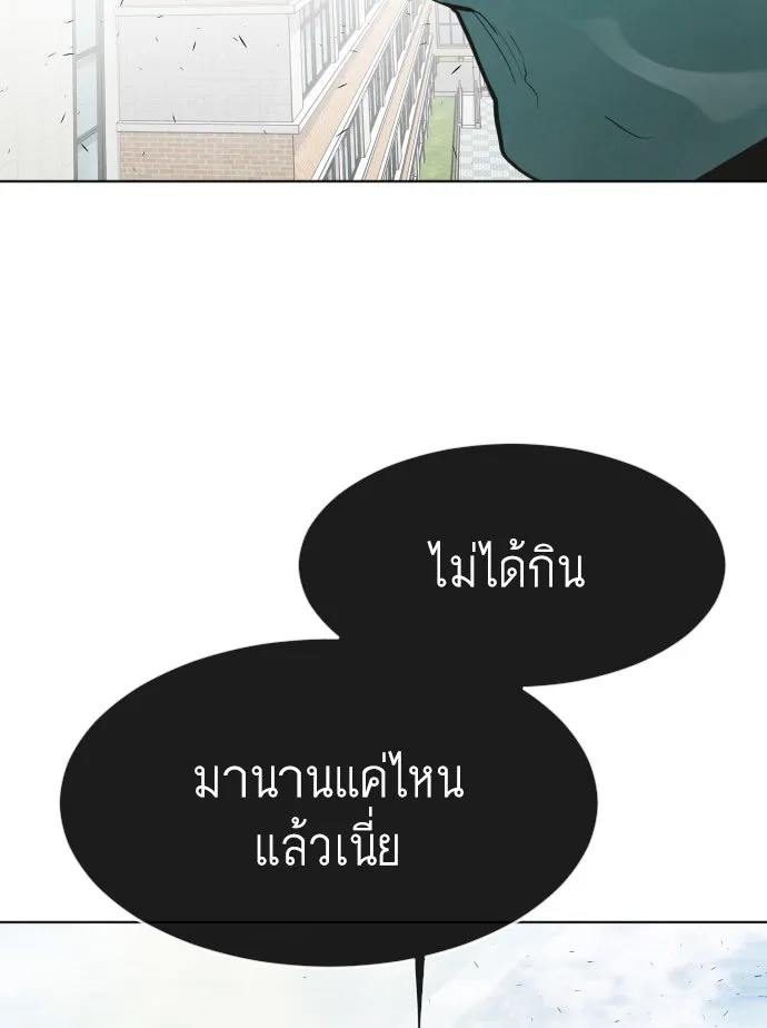 หน้า 97
