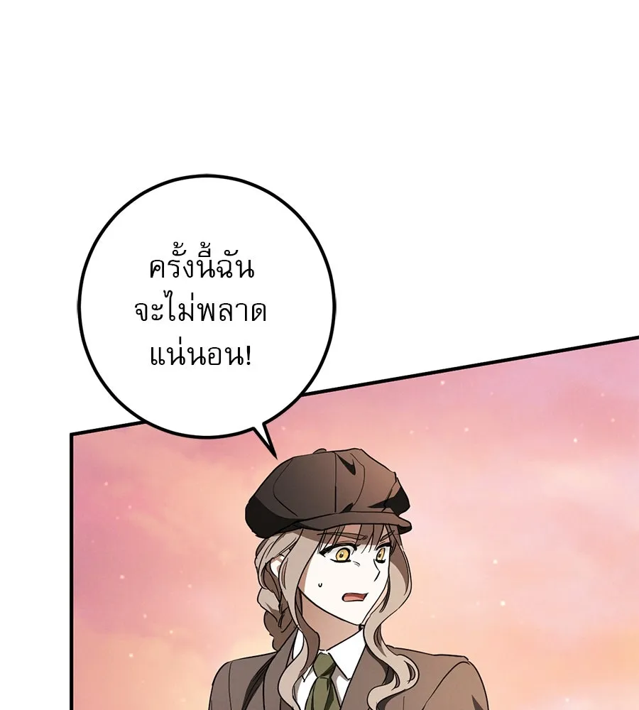 หน้า 109