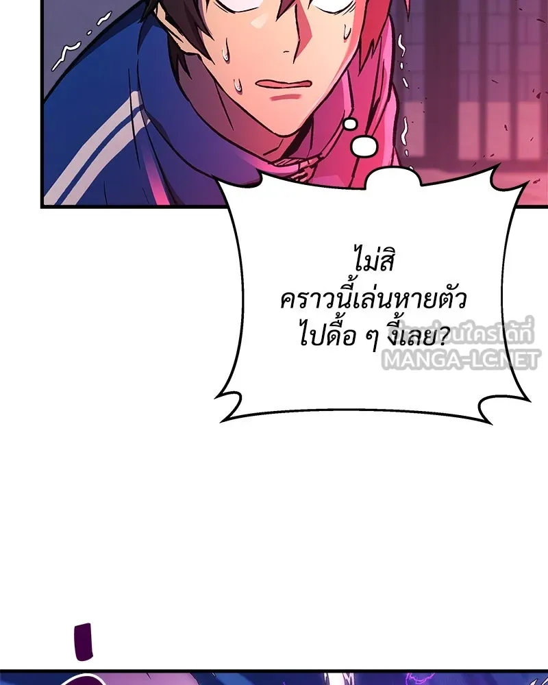 หน้า 138