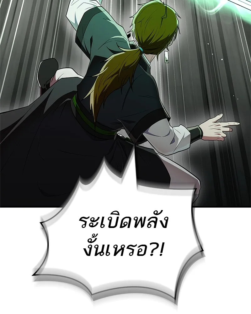 หน้า 104