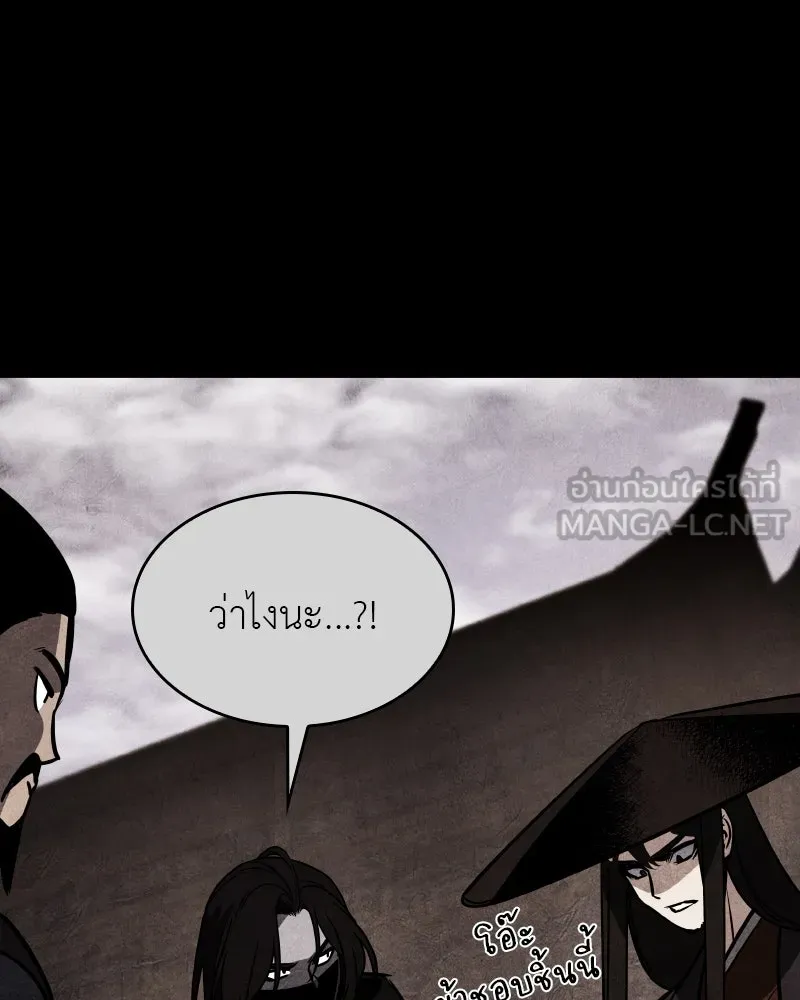 หน้า 246