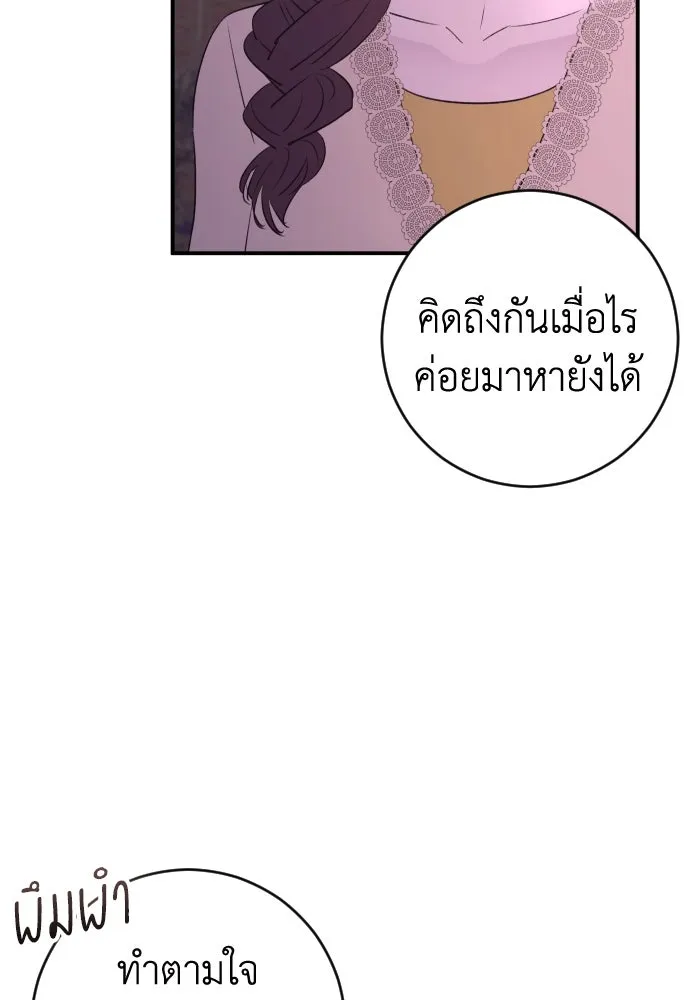 หน้า 107