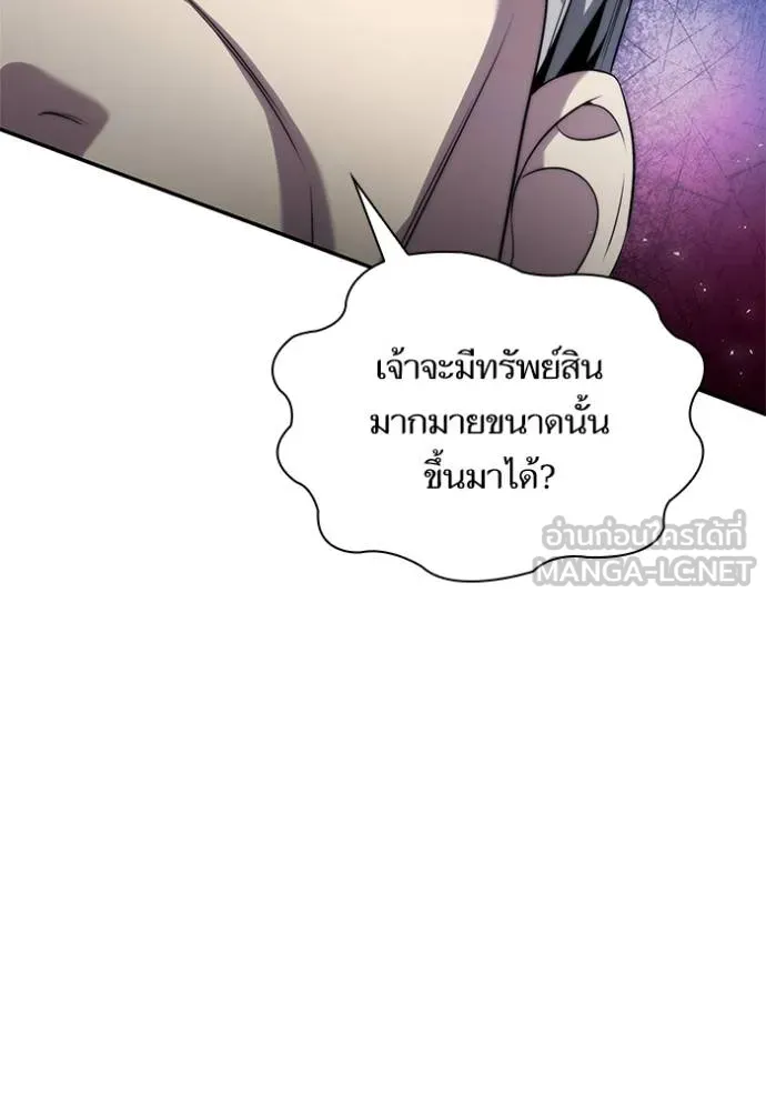 หน้า 116