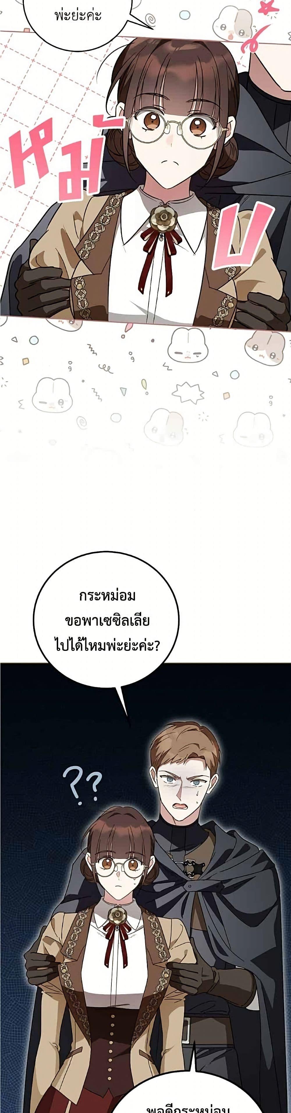 หน้า 45