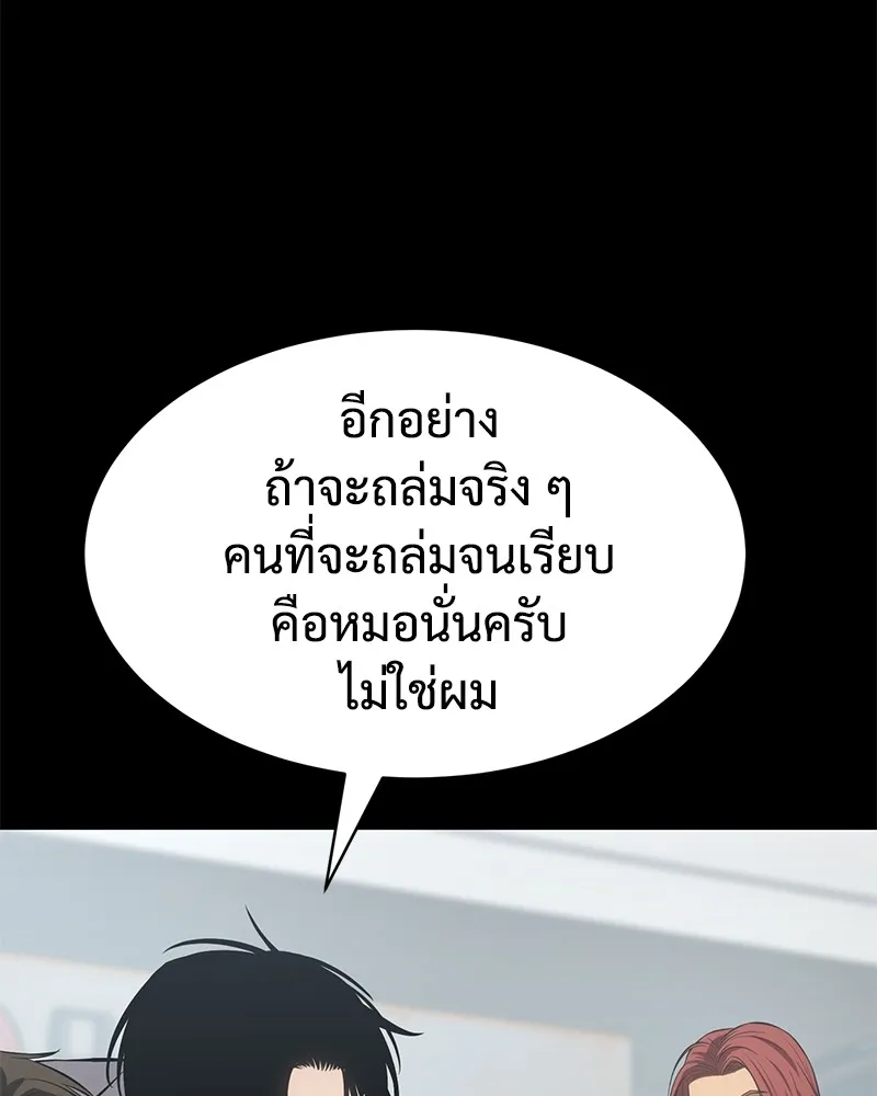 หน้า 175