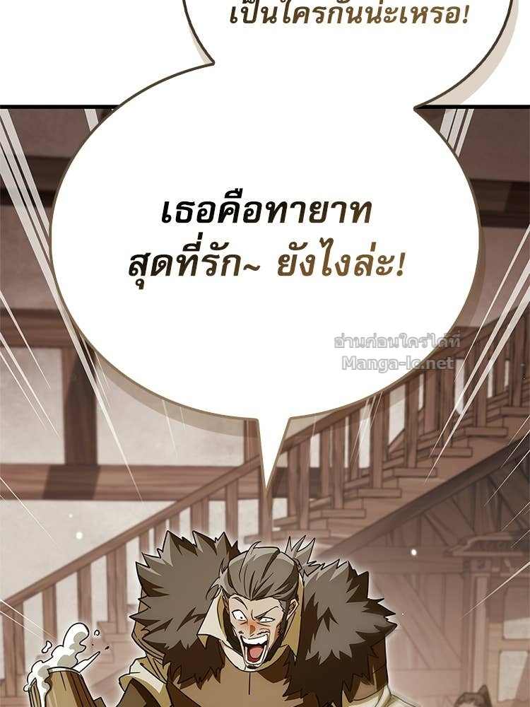 หน้า 143