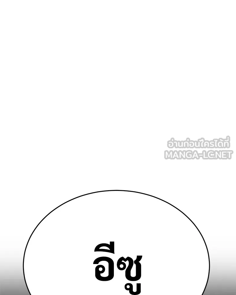 หน้า 240