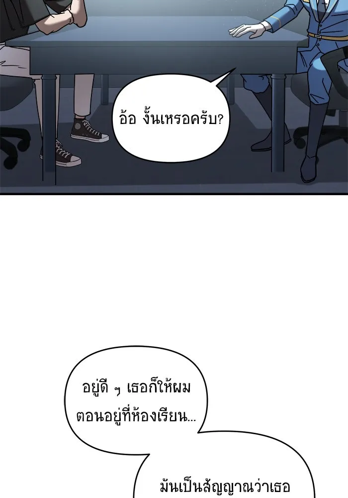 หน้า 116