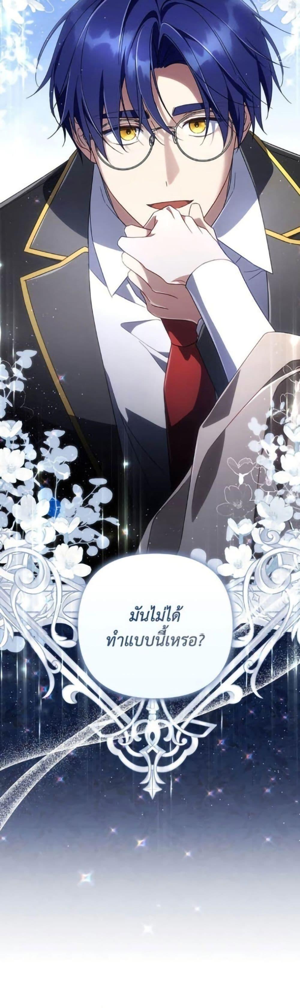 หน้า 51