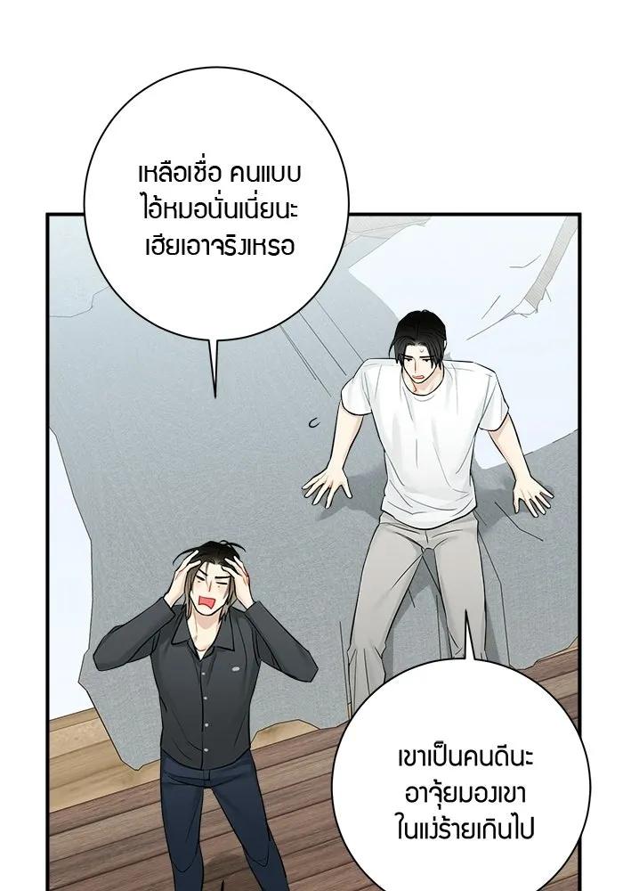 หน้า 56