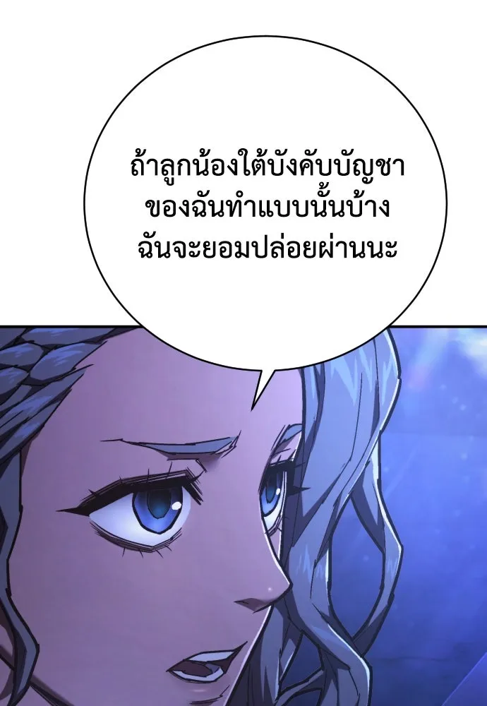 หน้า 122