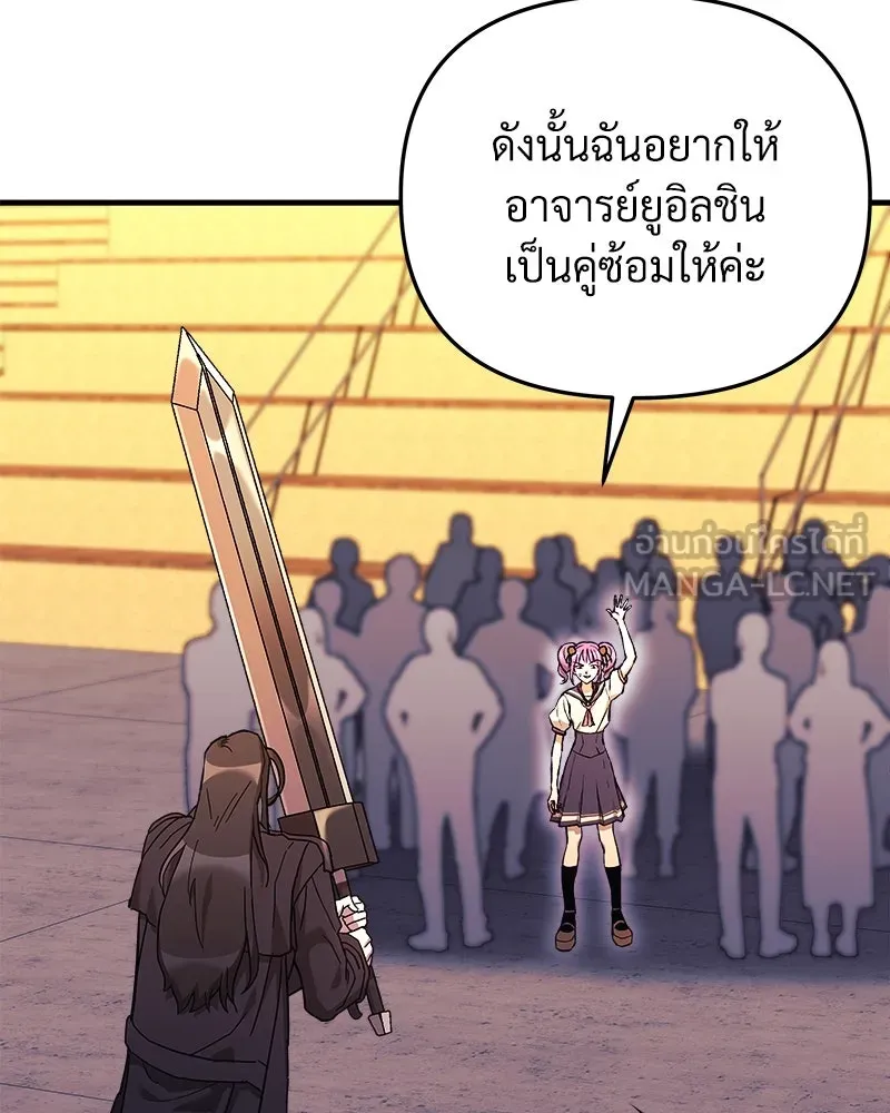 หน้า 114