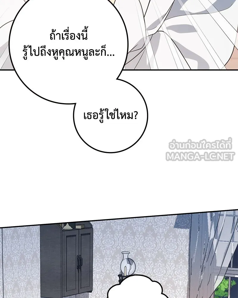 หน้า 96