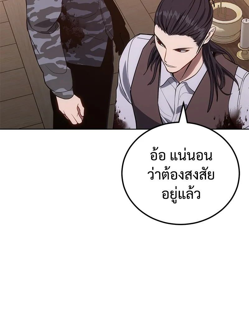 หน้า 85