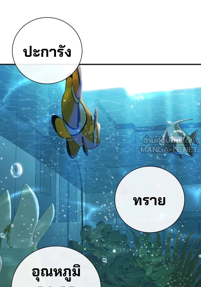 หน้า 84