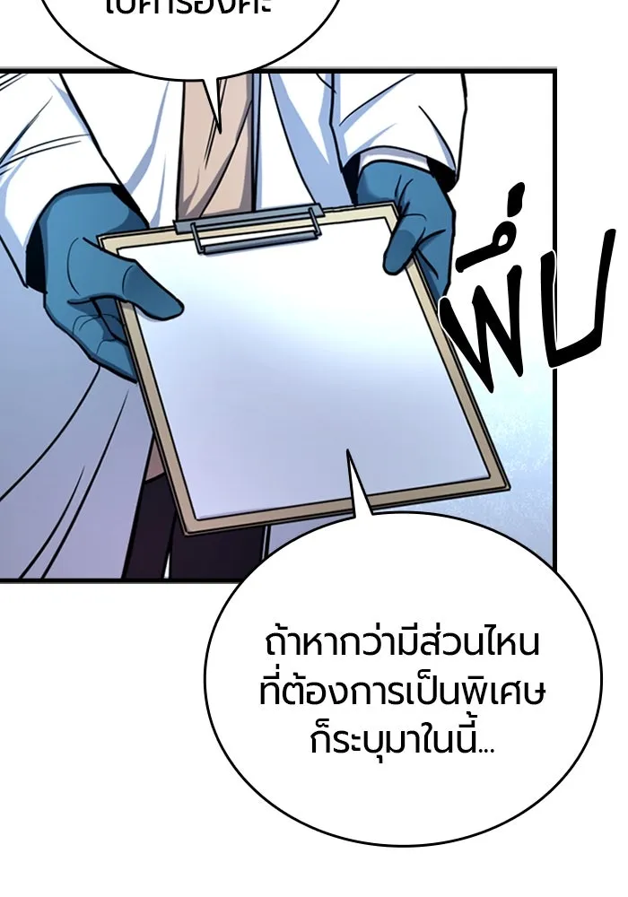หน้า 103