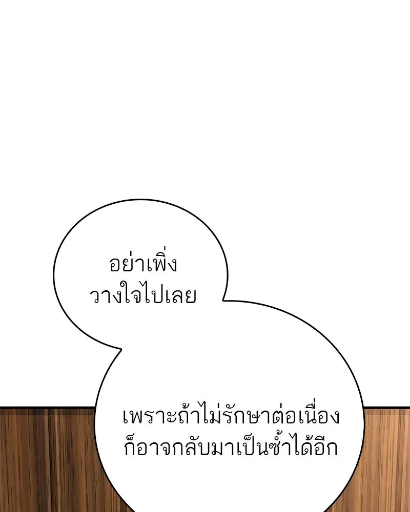 หน้า 121