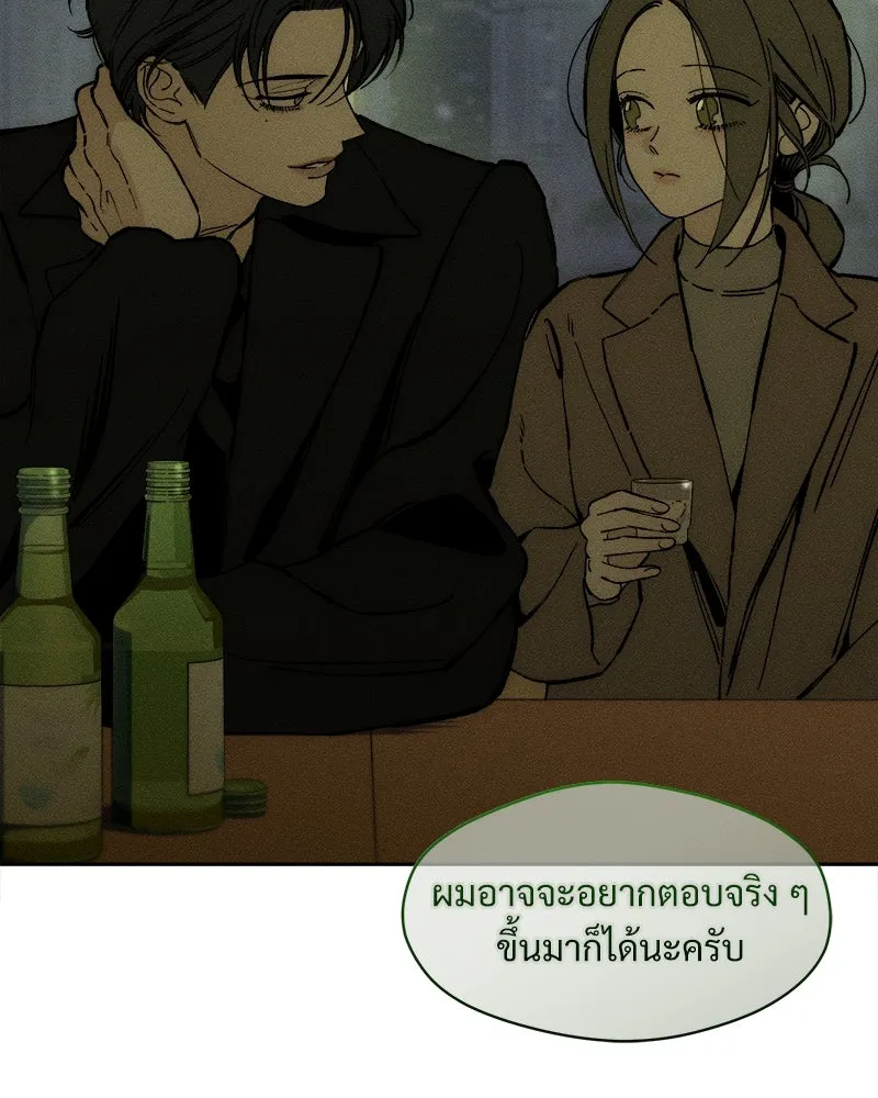 หน้า 149