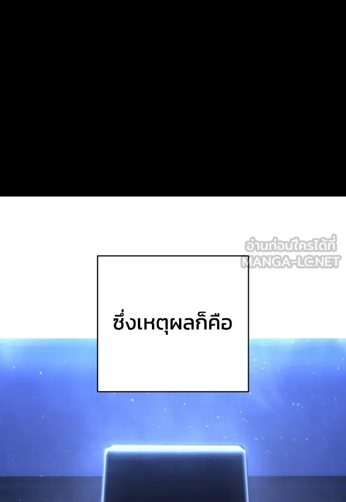 หน้า 114