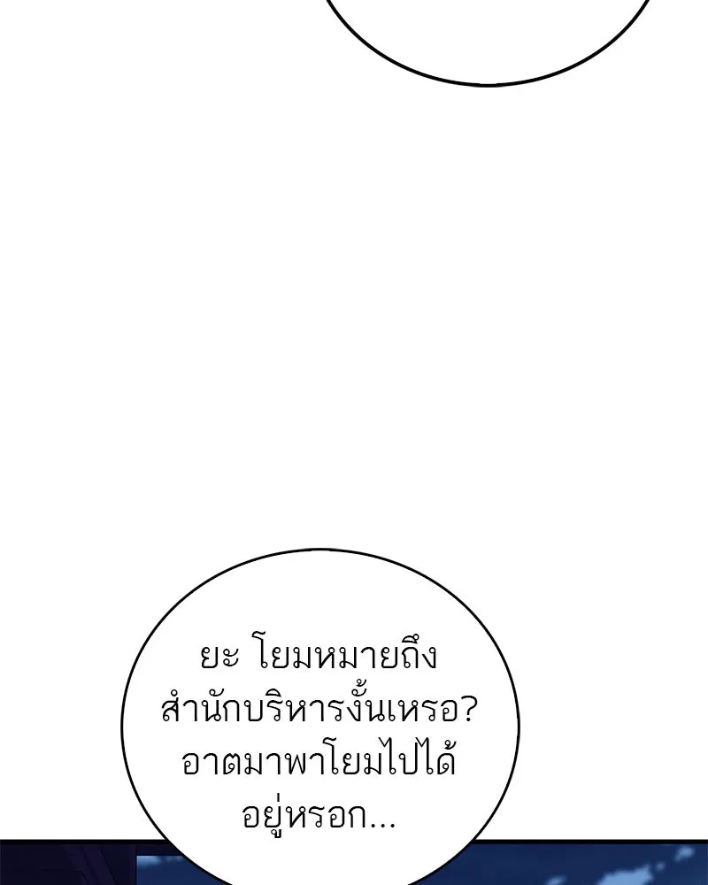 หน้า 143