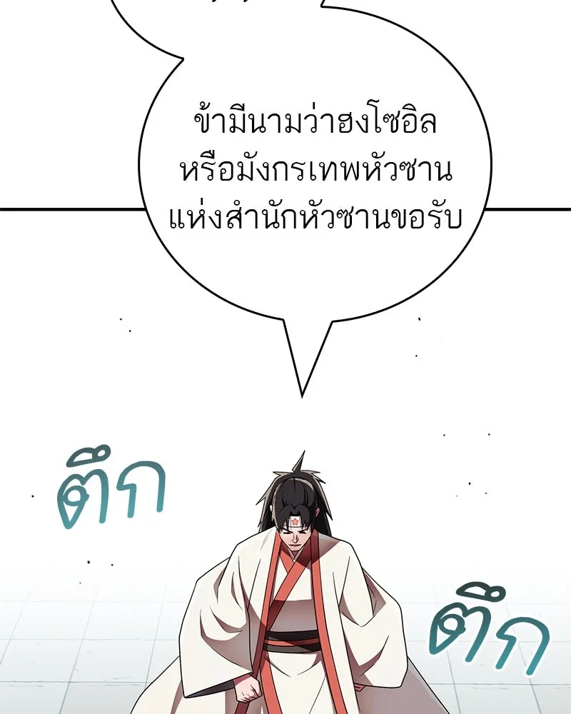 หน้า 170