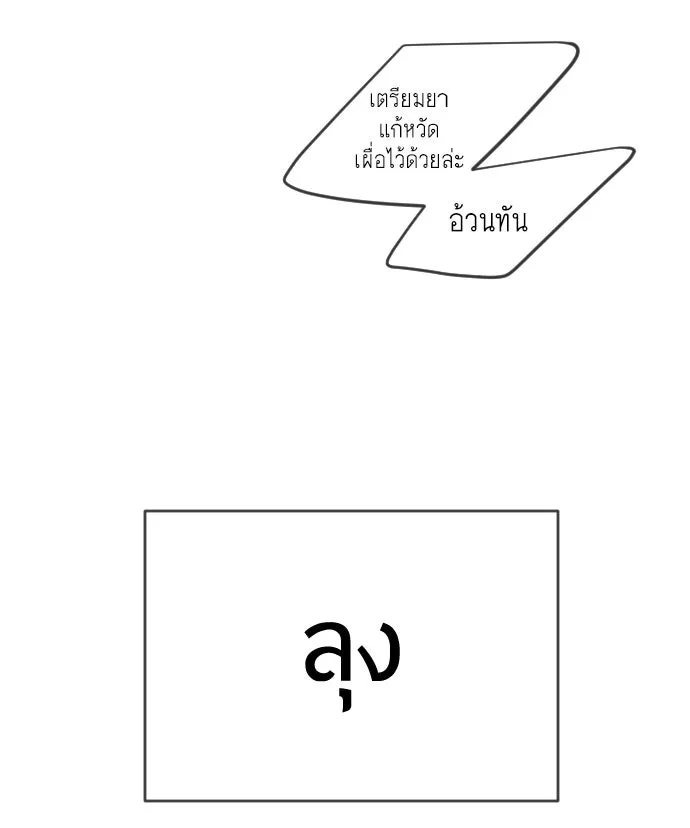 หน้า 116