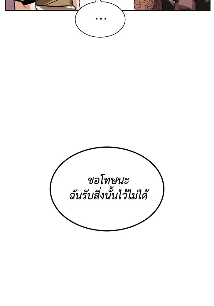 หน้า 101