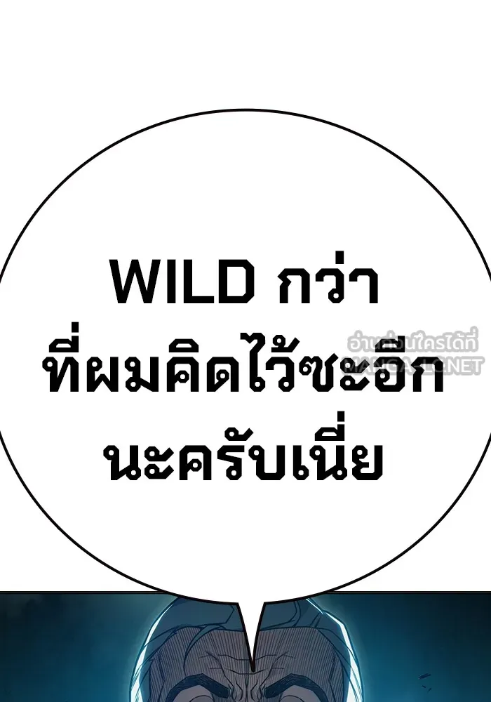 หน้า 141