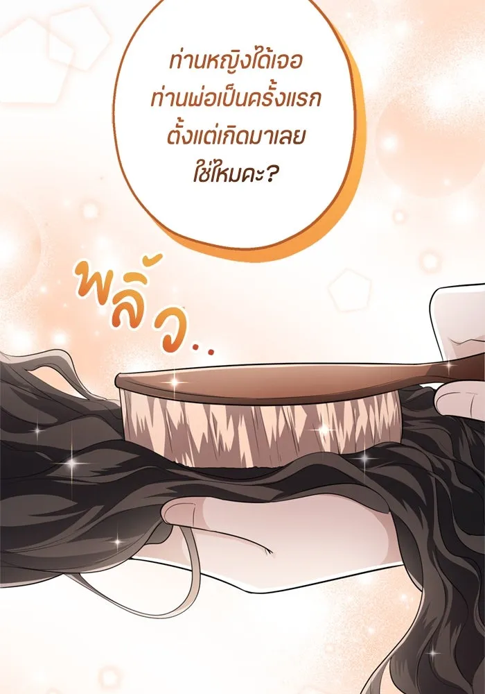 หน้า 143