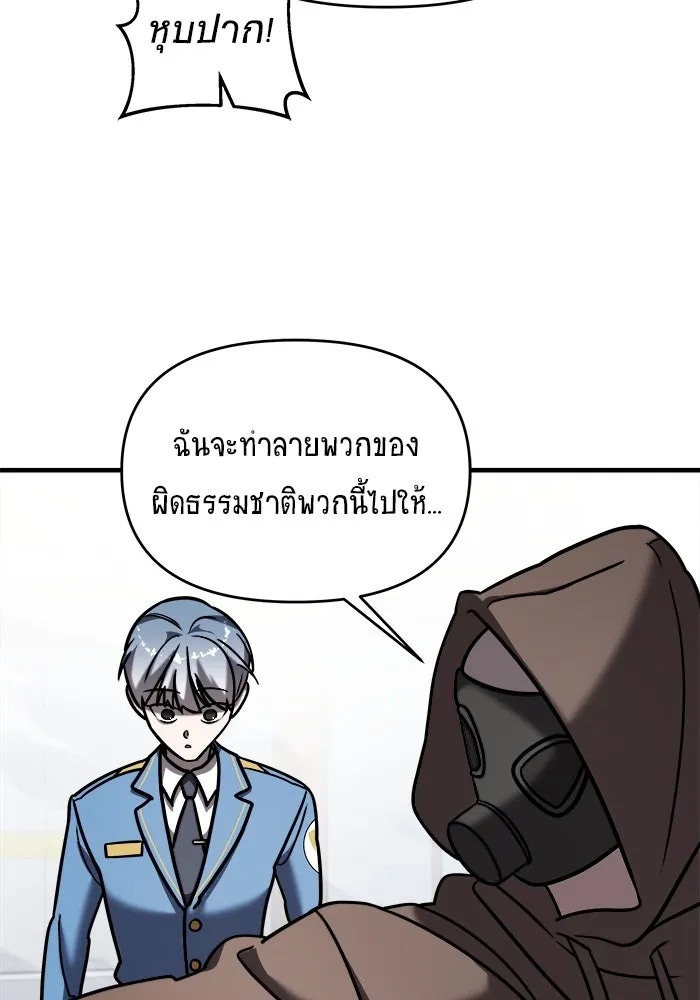 หน้า 85