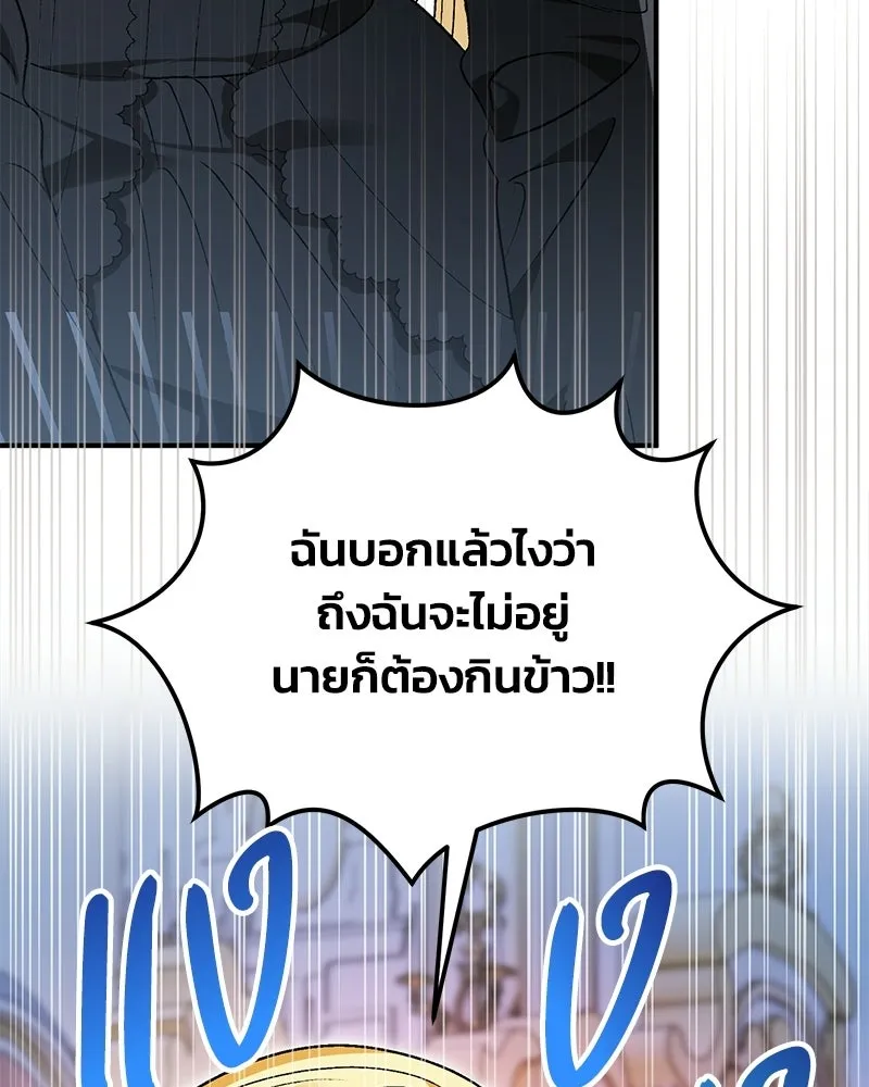 หน้า 112