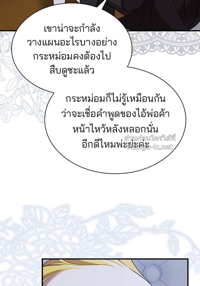 หน้า 81