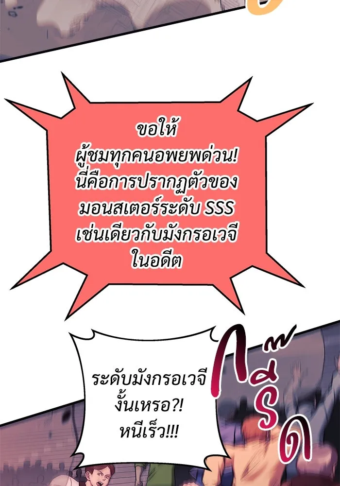 หน้า 110