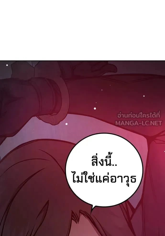 หน้า 226