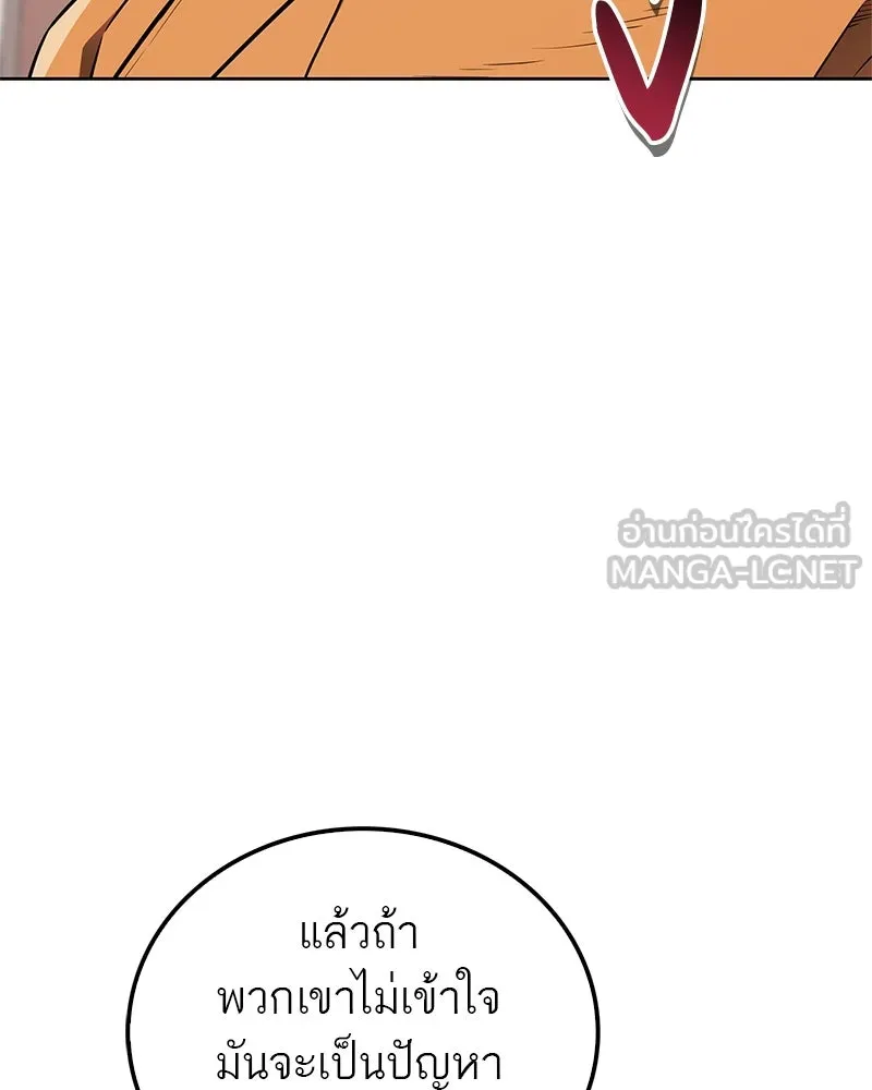 หน้า 102