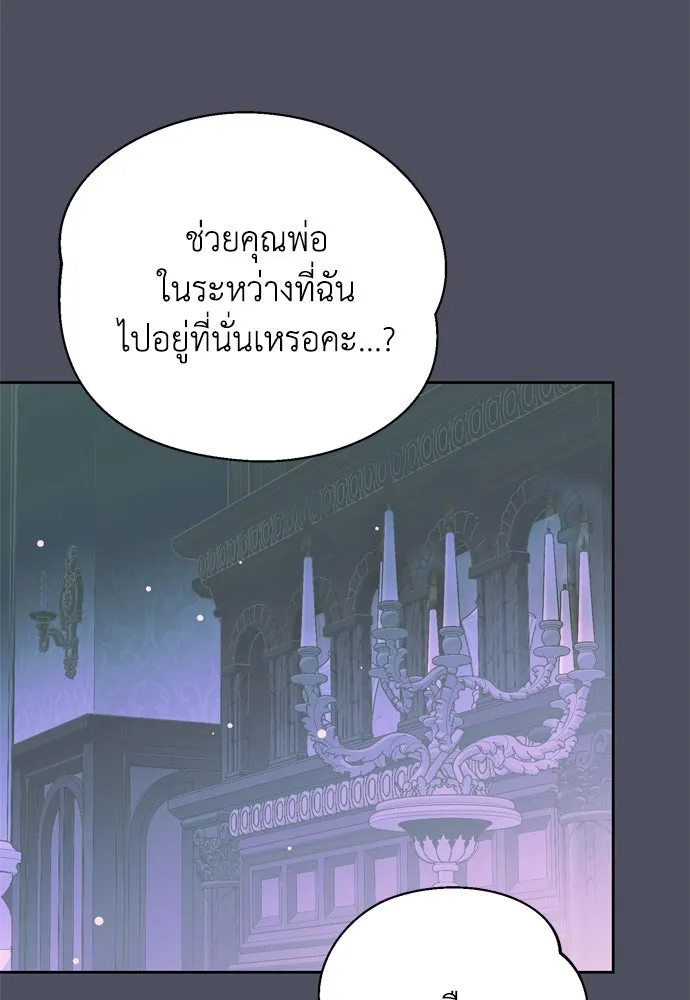 หน้า 95